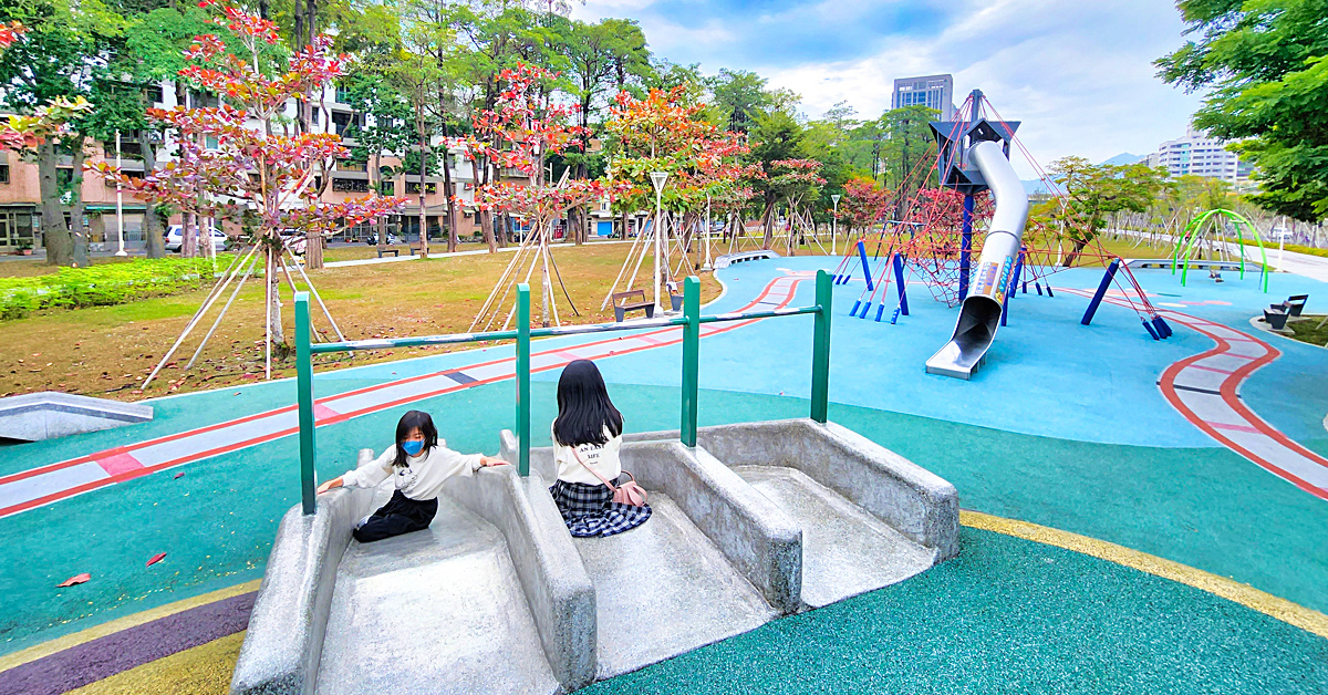 高雄特色公園》左營綠園道大地遊戲場~果貿社區兒童公園，4米攀爬架尬金屬滑梯超嗨 @嘿!部落!