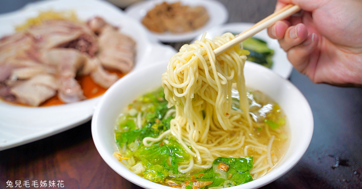 宜蘭員山美食》望龍埤鵝肉攤～20元鵝肉湯麵隨你吃!! 自產自銷鵝肉肥美又便宜～ @嘿!部落!