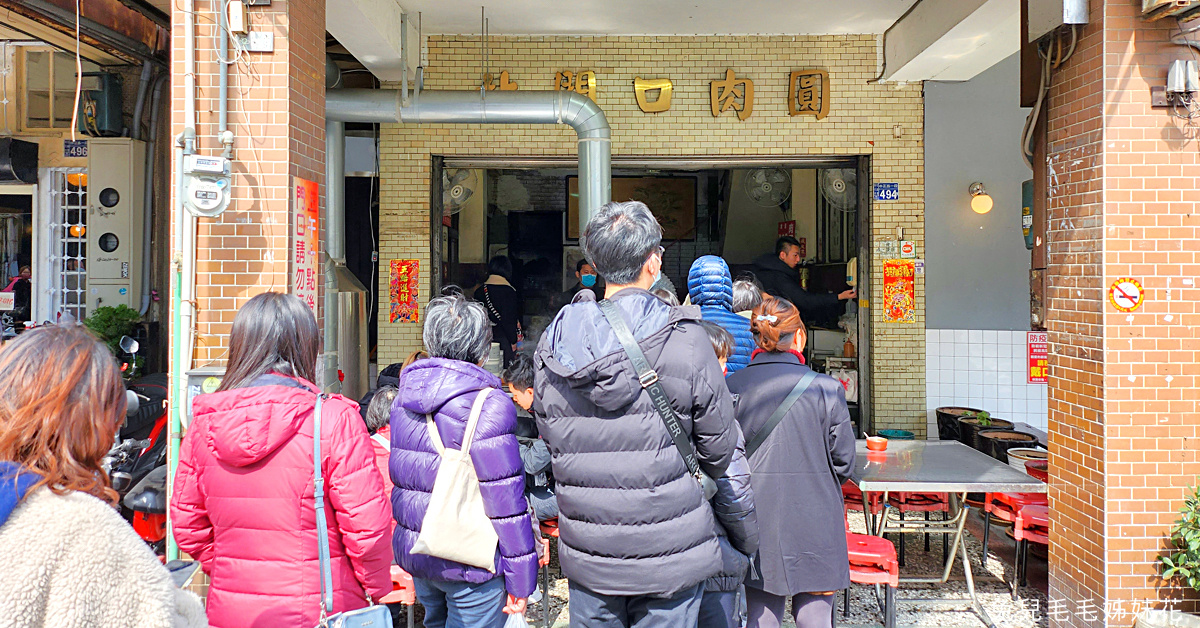 彰化美食》北門口肉圓中正路總店～老字號脆皮干貝大肉圓就是讚 @嘿!部落!