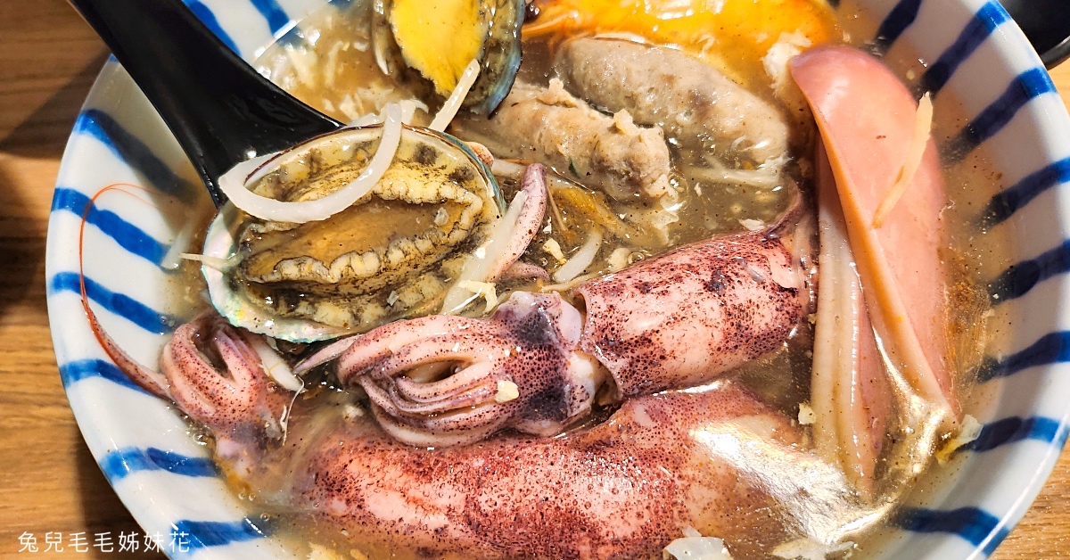 南投草屯美食》世傳魷魚羹～近40年老店也能這麼文青!! 豪華海景魷魚羹我尬意～ @嘿!部落!