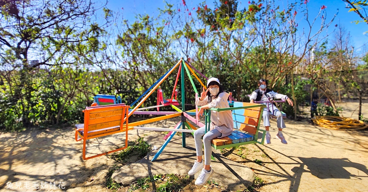 桃園親子景點》台灣地景花園～一票到底暢玩300種無動力遊樂設施!! 全台最嗨不插電遊樂園 @嘿!部落!