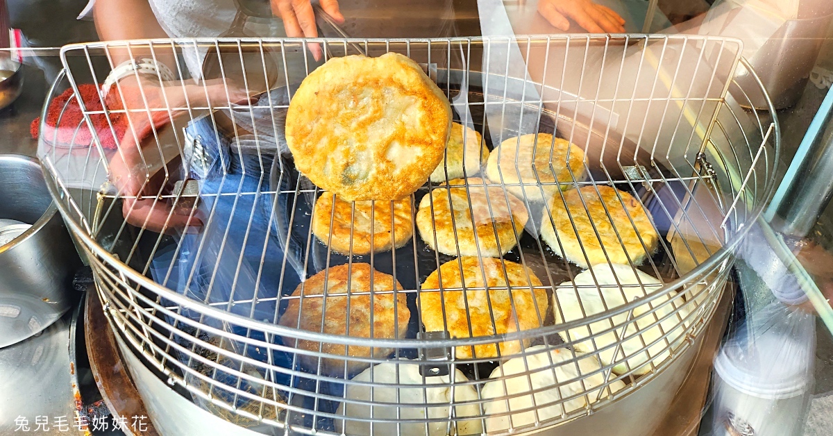 江子翠美食》花蓮光復高麗菜煎餅~外皮薄脆、爆滿甜脆高麗菜餡~板橋隱藏版排隊美食 江子翠美食》花蓮光復高麗菜煎餅~外皮薄脆、爆滿甜脆高麗菜餡~板橋隱藏版排隊美食