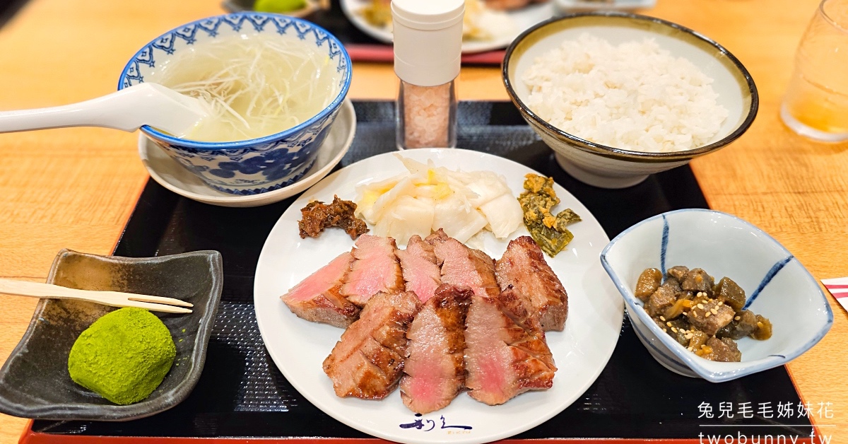 大阪美食》利久牛舌｜牛たん炭燒 利久～炭烤厚切仙台牛舌太銷魂，天王寺阿倍野美食 @嘿!部落!