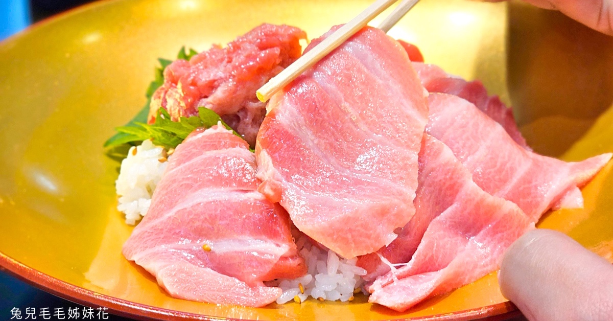 大阪美食》黑銀まぐろや金槍魚專賣店～黑門市場必吃黑鮪魚名店，生魚片、握壽司、丼飯通通有 @嘿!部落!
