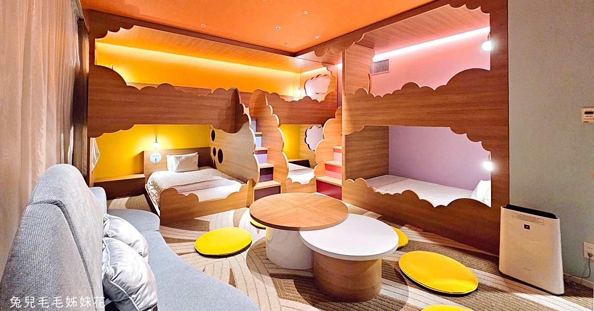 大阪住宿》環球影城維塔港酒店 Hotel Universal Port Vita~新穎寬敞評價好、樓下有 LAWSON、走路到USJ @嘿!部落!
