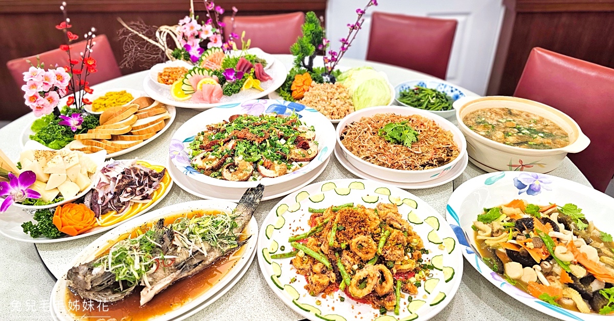 中山站美食》蟹挺豐海鮮料理～吃平價龍蝦螃蟹免衝漁港，搭捷運輕鬆吃漁港直送尚青海鮮 @嘿!部落!