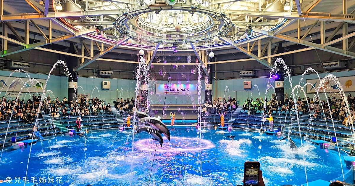 東京景點》Maxell Aqua Park 品川水族館～暢遊海底隧道、欣賞最華麗的聲光海豚秀 @嘿!部落!