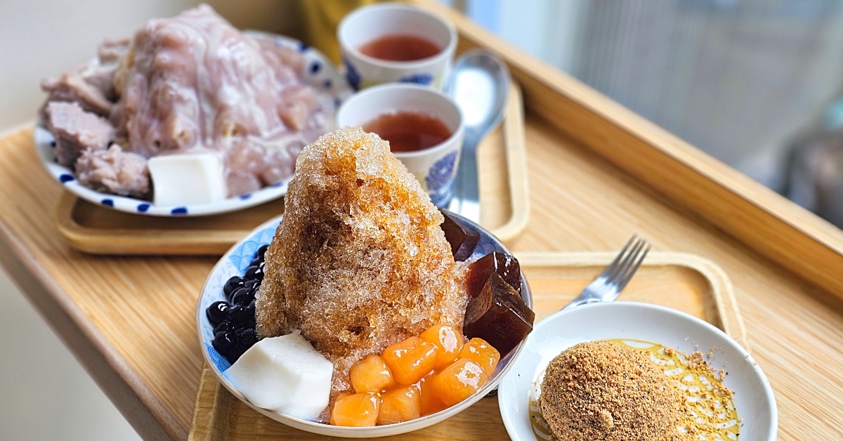 春美冰菓室｜南京復興美食～料好實在文青風冰店，珍珠奶茶冰、芋泥瀑布太銷魂 @嘿!部落!