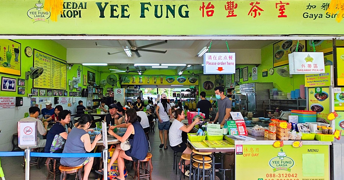 沙巴美食【怡豐茶室】Kedai Kopi Yee Fung～亞庇加雅街必吃叻沙王，大推怡豐牛雜 @嘿!部落!