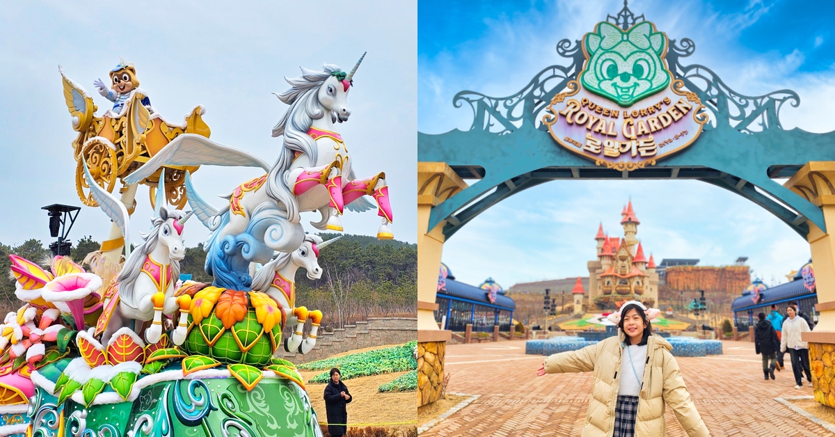 即時熱門文章：釜山景點【釜山樂天世界冒險樂園】Lotte World Adventure Busan 門票交通、必吃必玩攻略