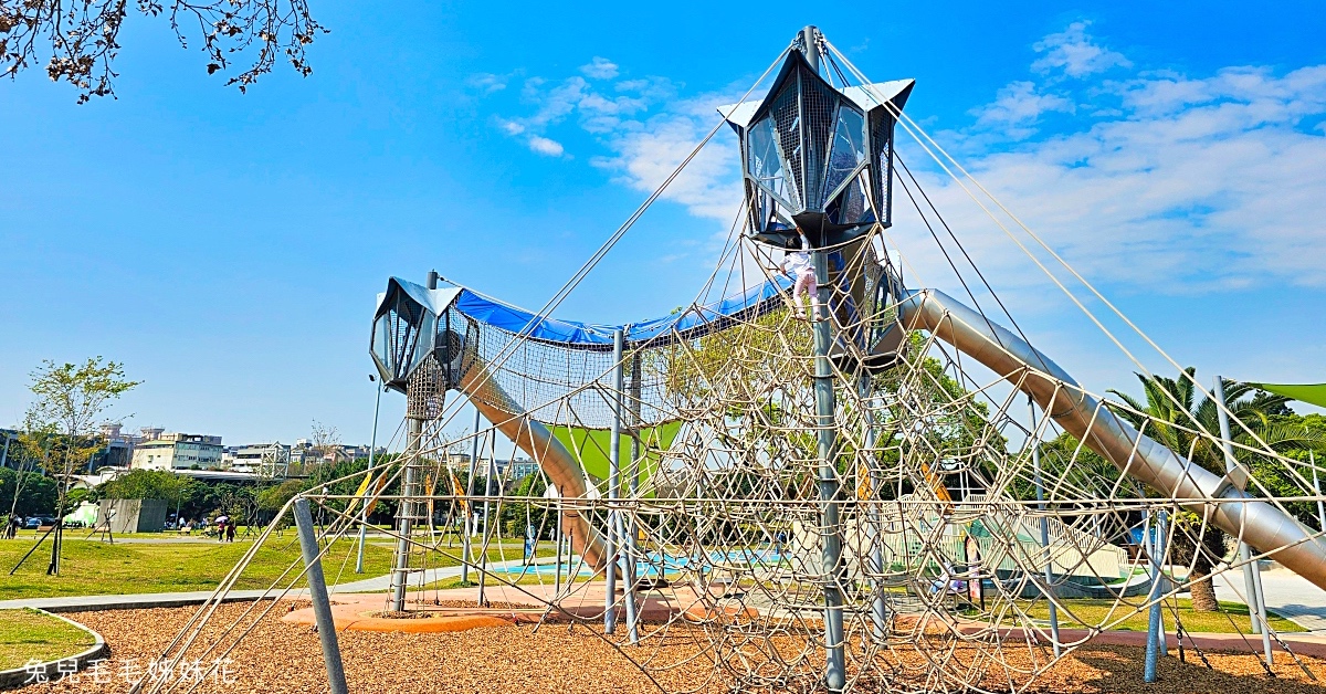 台北親子景點【新生公園地球旅行遊戲場】高難度攀爬雙塔溜滑梯，玩設施還能看飛機 @嘿!部落!