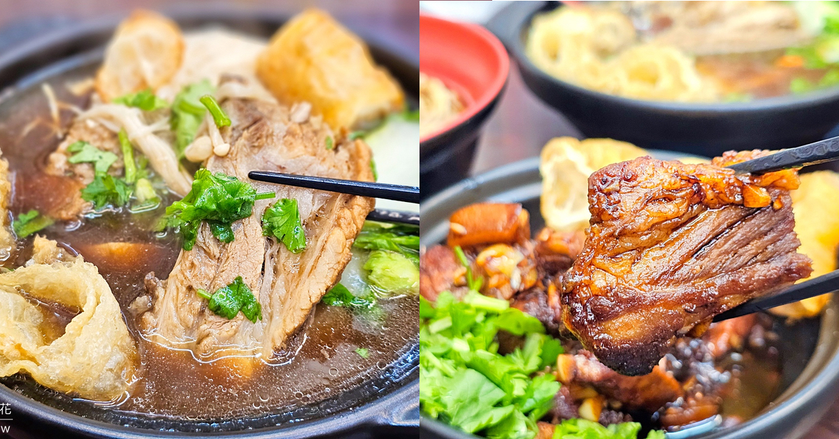 寶煲肉骨茶｜臨江街通化夜市正宗馬來西亞肉骨茶，竟然有賣道地乾式肉骨茶