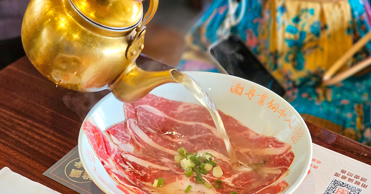 良金牧場｜金門必吃現沖溫體牛肉湯，順便採買金門伴手禮酒糟牛肉乾 @嘿!部落!