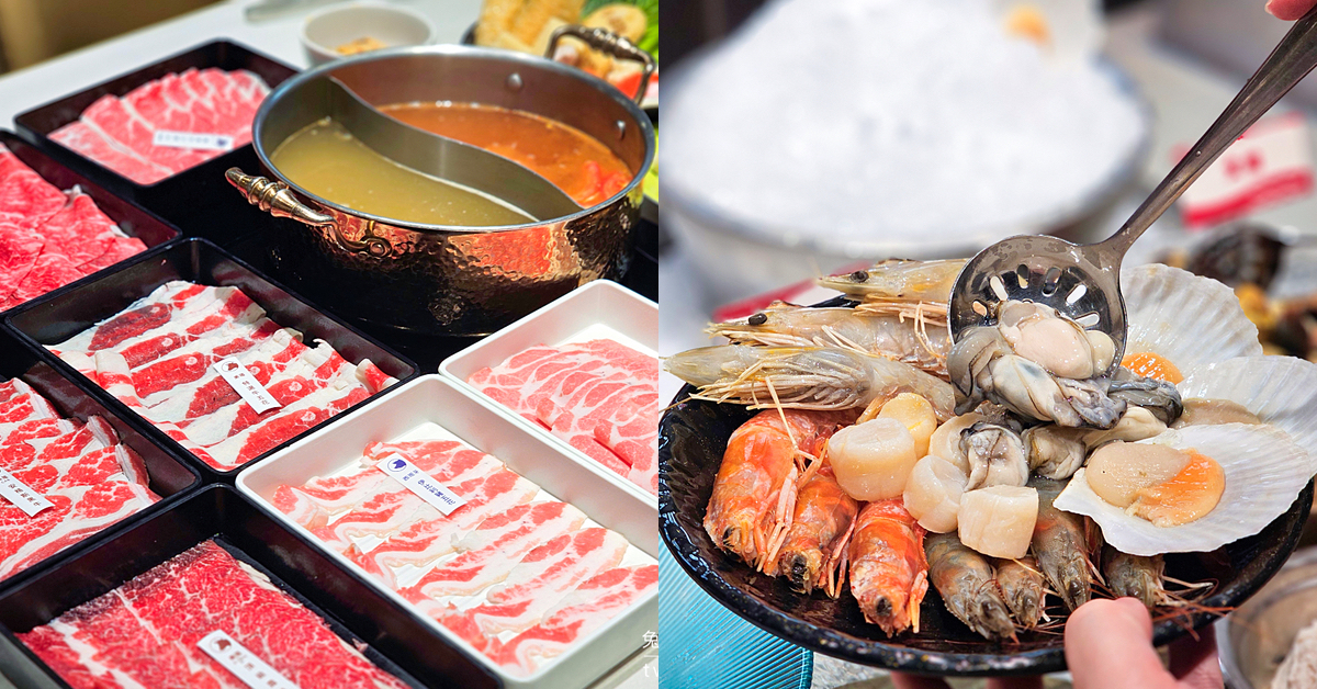 小福利麻辣鍋小碧潭店｜台北新店火鍋吃到飽，免千元就有和牛、干貝、海鮮暢食 120 分鐘 @嘿!部落!