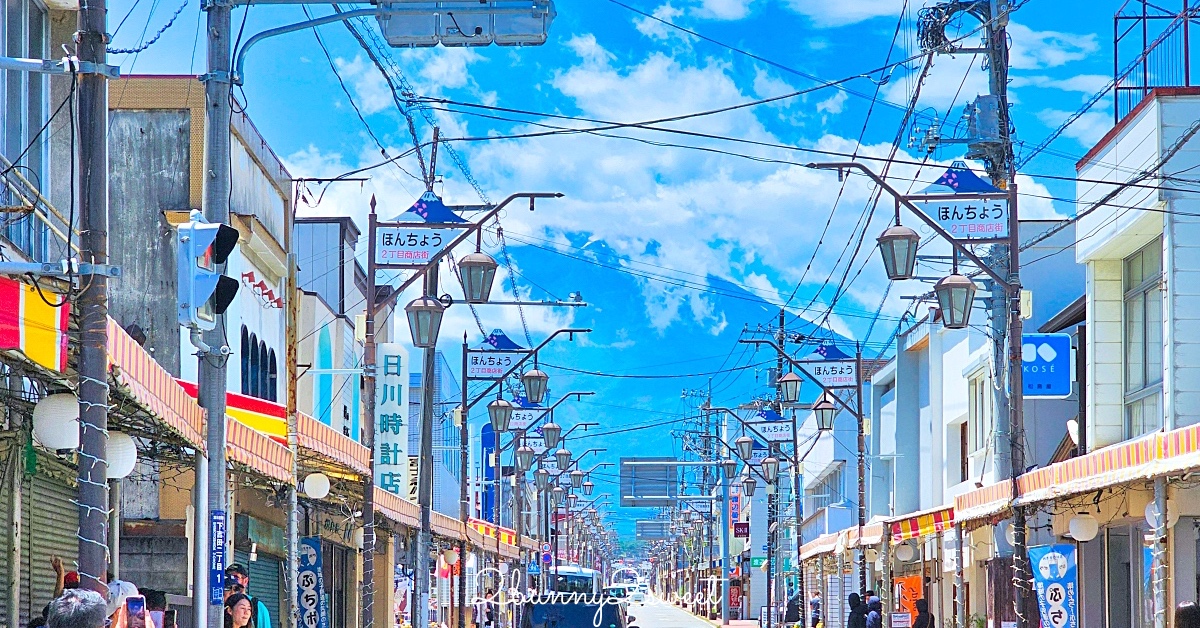富士吉田本町商店街｜IG必拍超人氣打卡點～富士山背景復古街道、金鳥居｜交通停車資訊