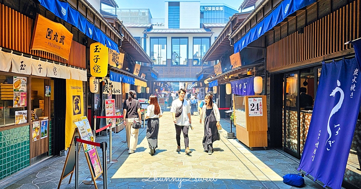 2026年東京景點「豐洲千客萬來」超好逛江戶街道美食街 24小時豐洲萬葉俱樂部泡溫泉 @嘿!部落!