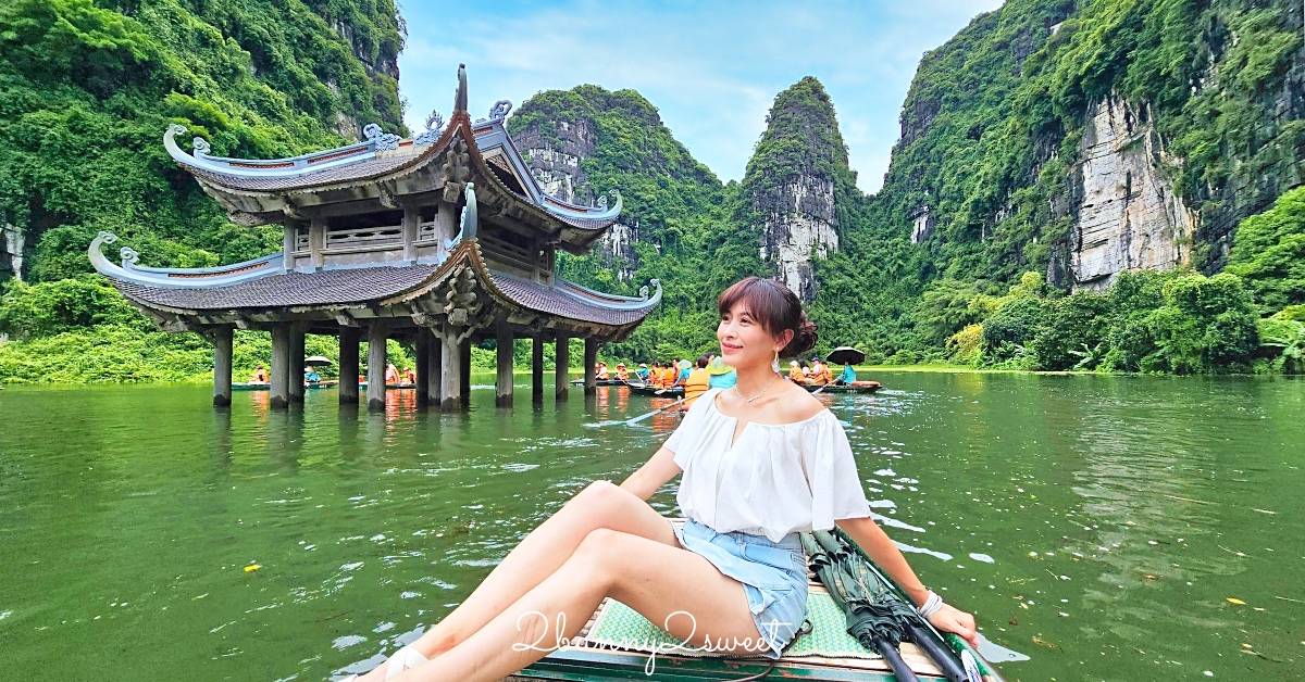 陸龍灣長安生態保護區｜北越寧平必訪陸上下龍灣，搭乘舢舨船欣賞珍奇喀斯特地形岩溶地貌 @嘿!部落!
