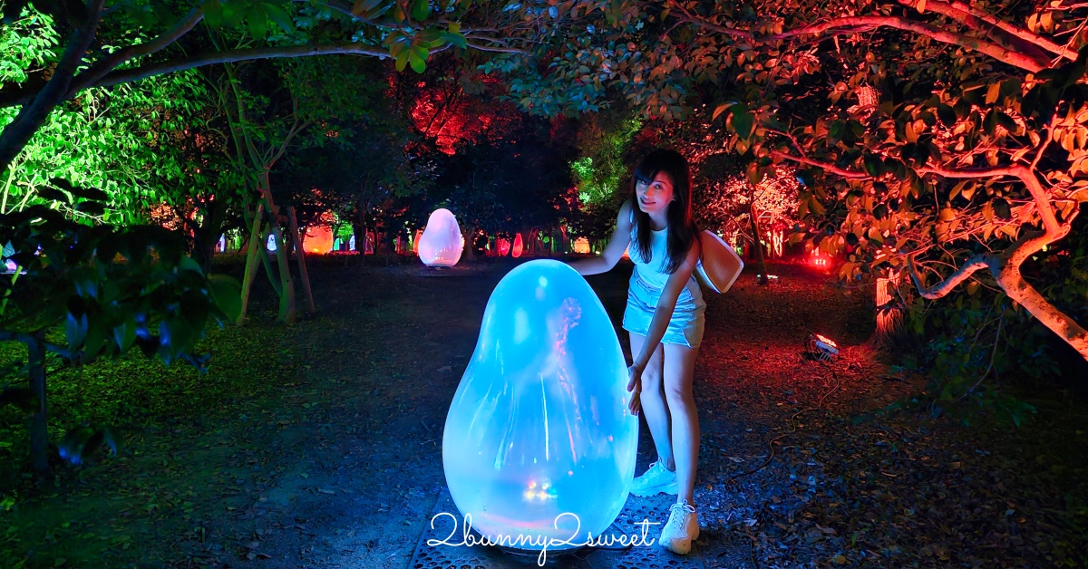 「大阪長居植物園 teamLab」7萬坪公園變身夜間美拍景點｜teamLab Botanical Garden Osaka @嘿!部落!