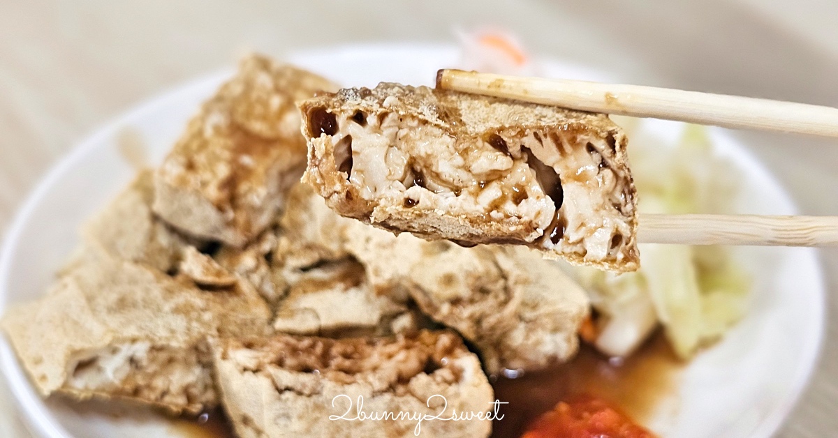 博文臭豆腐｜台東池上美食，伯朗大道必吃 40 年老字號香酥脆皮臭豆腐 @嘿!部落!