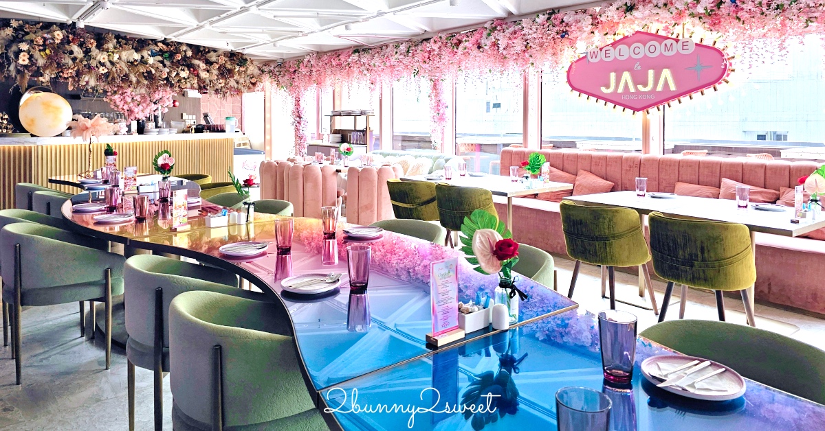 香港灣仔美食「JAJA」夢幻粉紅網美餐廳，香港藝術中心 6 樓海景餐廳餐點又美又好吃