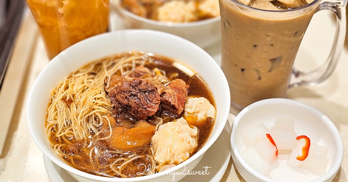 香港美食「池記雲吞麵家」米其林推薦必吃手打竹昇麵，超值早餐超優惠 @嘿!部落!