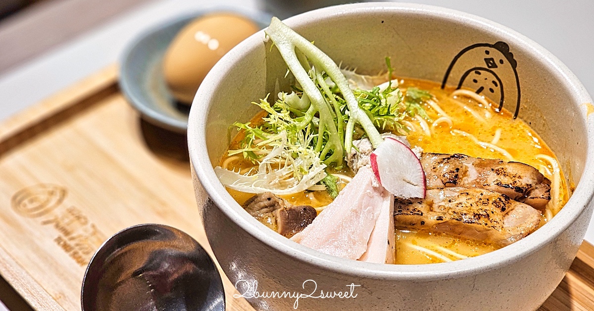 台北南京復興美食「雞湯桑」雞湯大叔全新雞白湯拉麵店，松露、海膽雞湯又濃又鮮 @嘿!部落!
