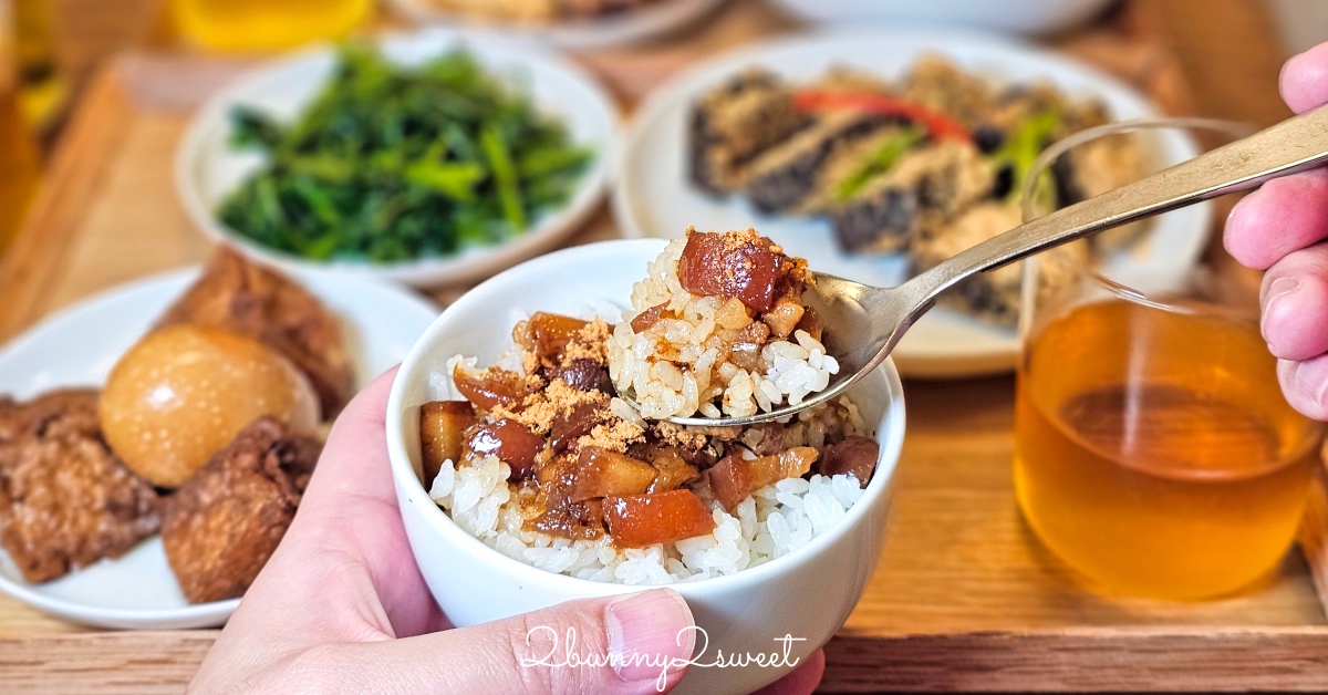 南京復興美食「滷肉飯店」全台最高質感滷肉飯餐廳，根本藝廊等級但價格很親民 @嘿!部落!