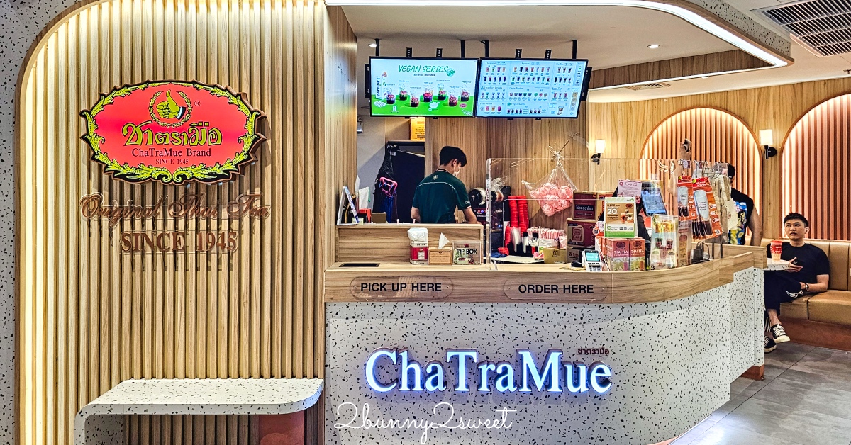 曼谷美食「ChaTraMue Silom Edge」24小時手標泰奶分店，網美內用空間、手標周邊商品 @嘿!部落!