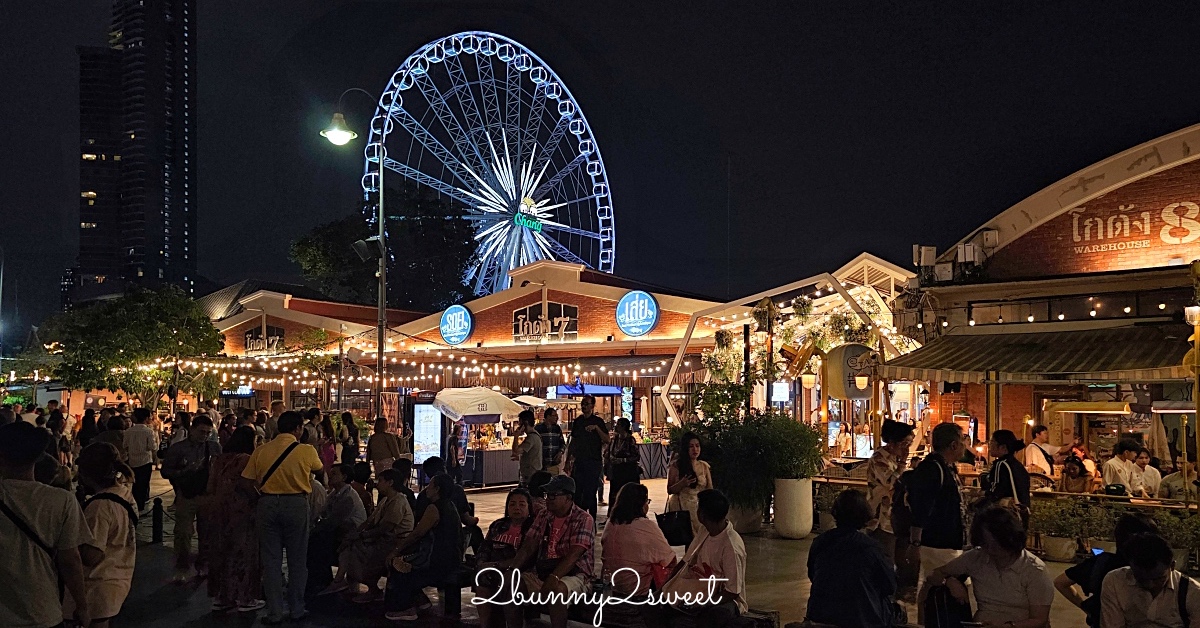曼谷夜市「Asiatique河濱碼頭夜市」有摩天輪、旋轉木馬的熱鬧水岸市集，熱鬧漂亮又好逛 @嘿!部落!