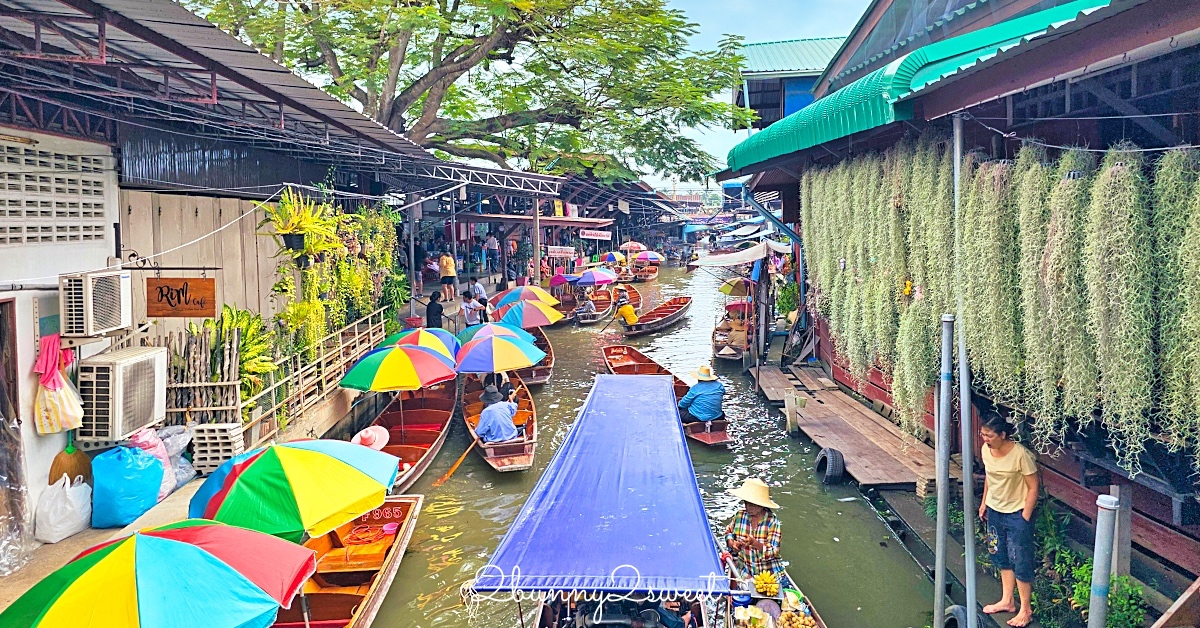 曼谷近郊景點「丹嫩莎朵水上市場」搭船逛市集、吃小吃、享受殺價樂趣 @嘿!部落!