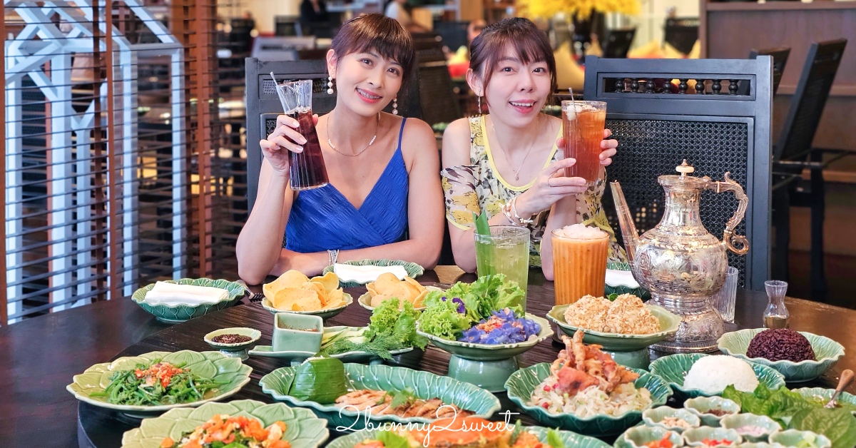 曼谷美食「Erawan Tea Room」Chit Lom奇隆站四面佛米其林泰式餐廳｜ERAWAN BANGKOK @嘿!部落!