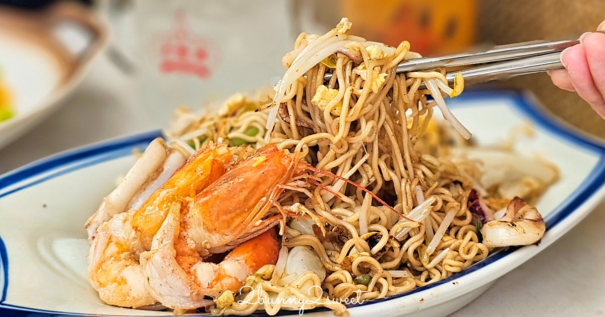 小巨蛋美食「Kanokwan老麵攤光復店」美食水水千千推薦台北最強泰式料理全新網美風分店 @嘿!部落!