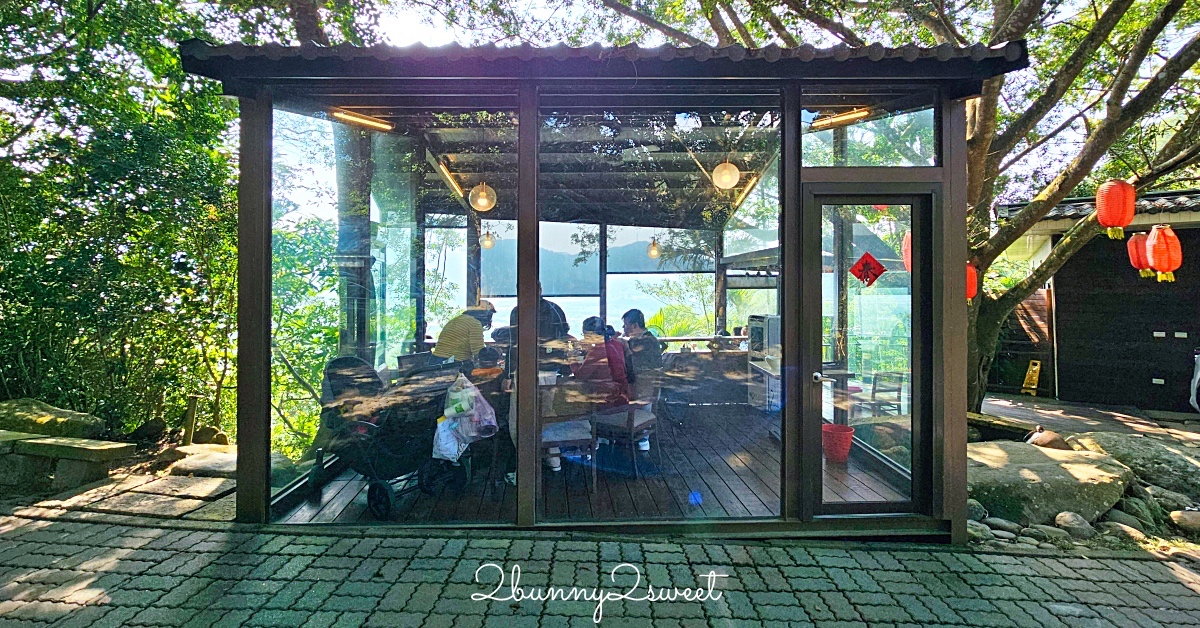 南投日月潭美食「山頂玻璃屋私房菜」魚池預約制無菜單料理，一人500元有魚有肉超澎湃 @嘿!部落!