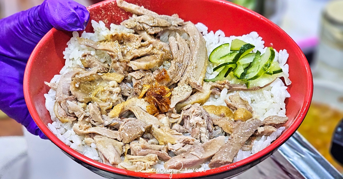 新竹美食「廟口鴨香飯」新竹城隍廟必吃鴨香飯創始店，炒鴨血酸辣夠味也必點 @嘿!部落!