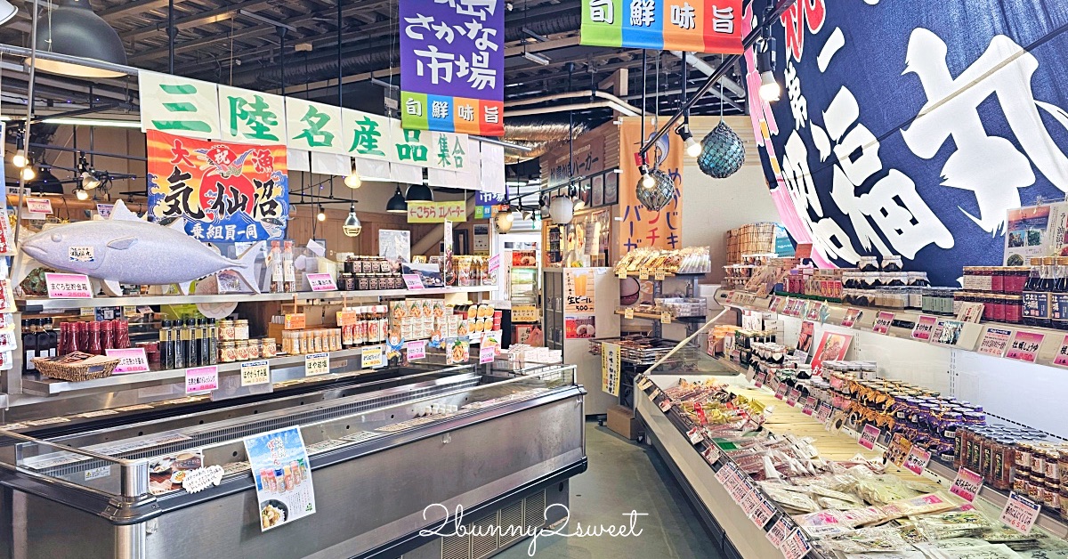 仙台景點「松島魚市場」松島覓食好地方！海鮮丼 牡蠣漢堡必吃，還有海產伴手禮可以買 @嘿!部落!