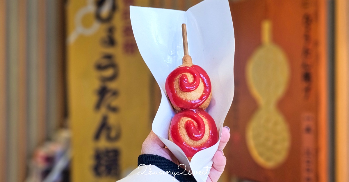 仙台美食「阿部蒲鉾店」仙台商店街魚板老店必吃名物「炸葫蘆」也有手燒魚板DIY體驗 @嘿!部落!