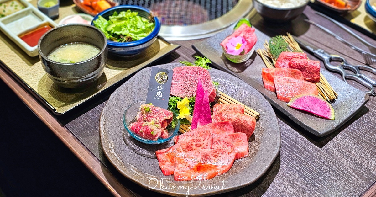 仙台燒肉「燒肉仔虎 S-PAL仙台店」米澤牛、山形牛、仙台牛三大和牛燒肉 午間套餐超划算 @嘿!部落!