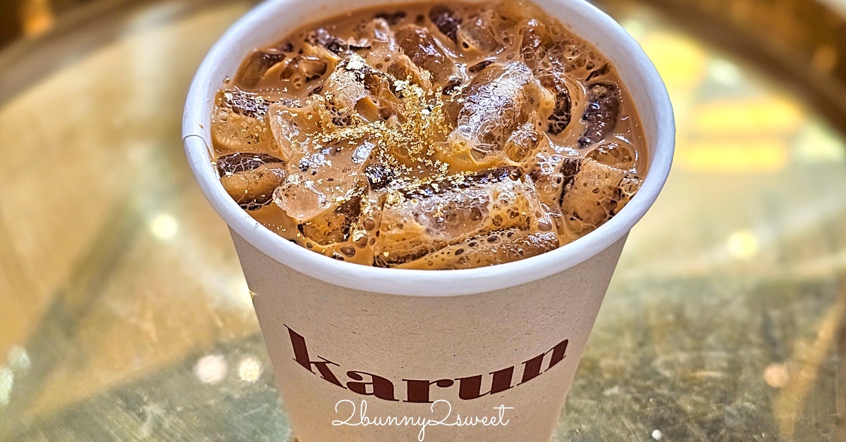 曼谷美食「Karun Thai Tea」奢華金箔泰奶根本泰奶界愛馬仕，香氣濃郁可調甜度好好喝 @嘿!部落!