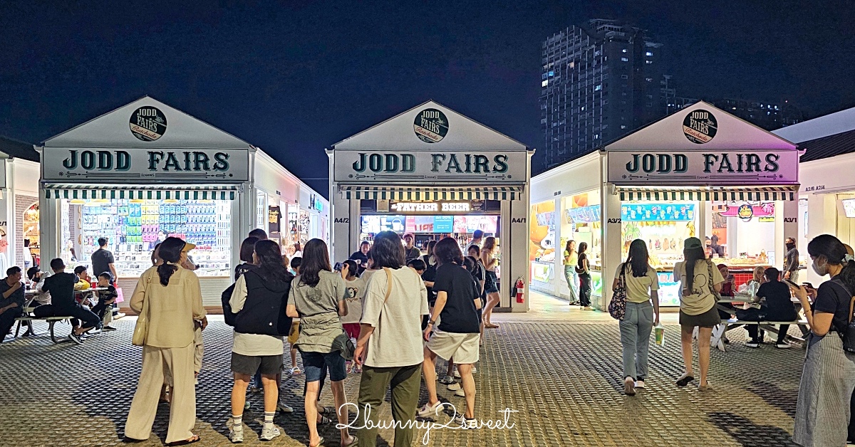 曼谷喬德夜市搬家囉!! 最新喬德夜市「JODD FAIRS Ratchada」交通方式、必吃美食 @嘿!部落!