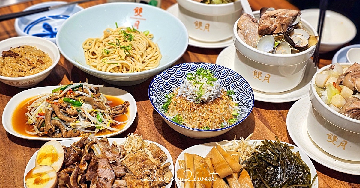 善導寺美食「雙月食品社青島店」華麗回歸，連續千年米其林推薦養生湯品連外國人都愛 @嘿!部落!