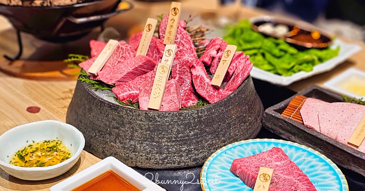名古屋燒肉「馬喰一代」頂級飛驒牛和牛燒肉太美味，輕鬆線上預約 午間套餐超划算 @嘿!部落!