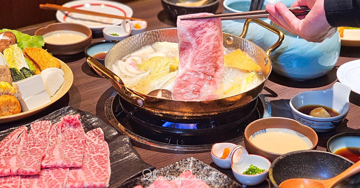 台北喜來登「桃山日本料理」春季鍋物盛宴 日本A5和牛火鍋太美味｜善導寺美食