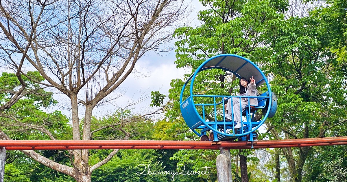 平溪景點「河灣渡假村」十分瀑布旁的體能挑戰樂園，無動力遊具、空中腳踏車太好玩 @嘿!部落!