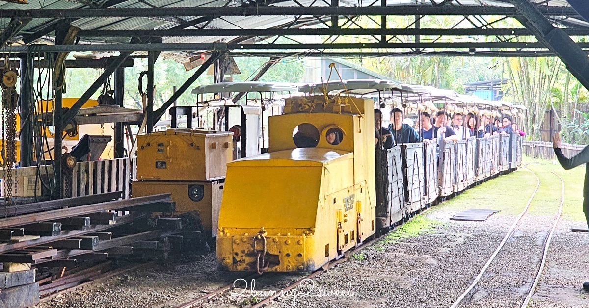 平溪景點「新平溪煤礦博物園區」搭乘採礦小火車深入礦坑採煤去!! 十分老街順遊景點 @嘿!部落!