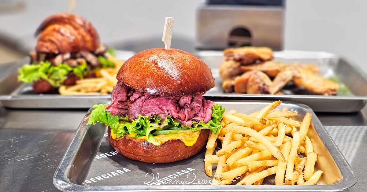 南京三民美食「漢堡世家 BURGERCIAGA」台北松山必吃精品級漢堡  連空間都時尚好拍 @嘿!部落!