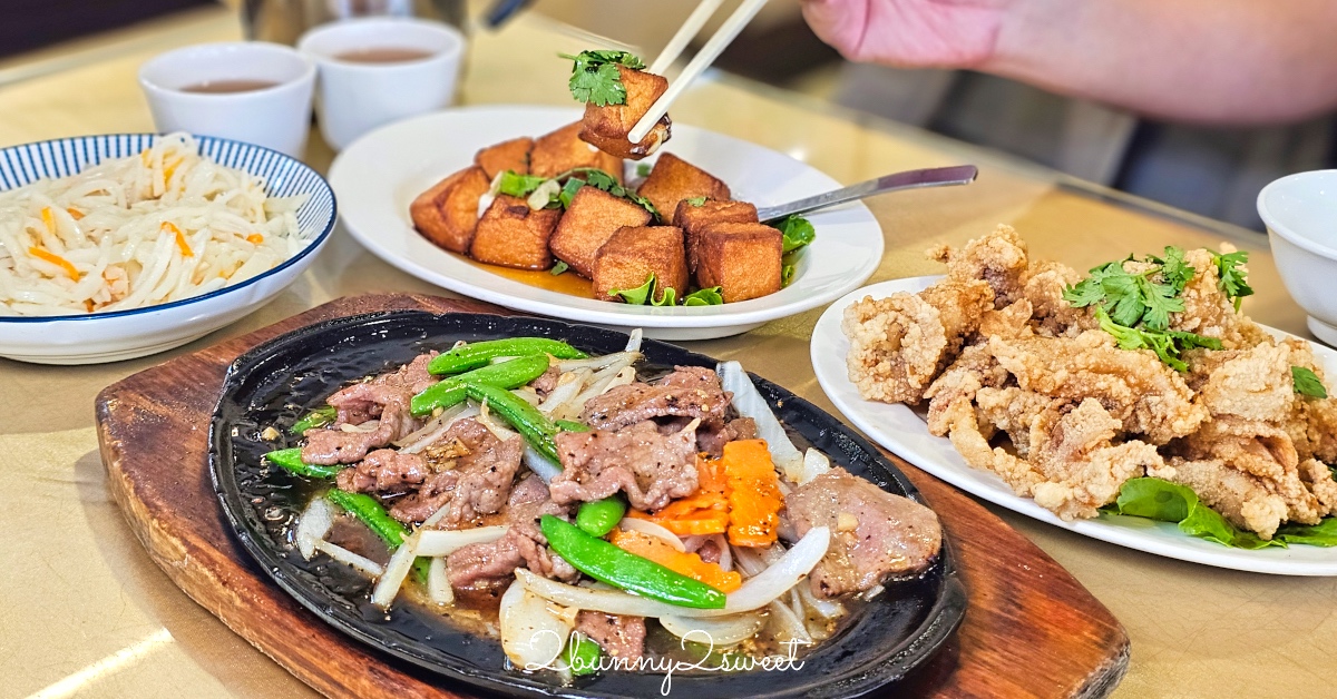 【南京三民美食】品冠客家小館：台北松山老字號客家菜，熱炒合菜經典不敗，便當也厲害 @嘿!部落!