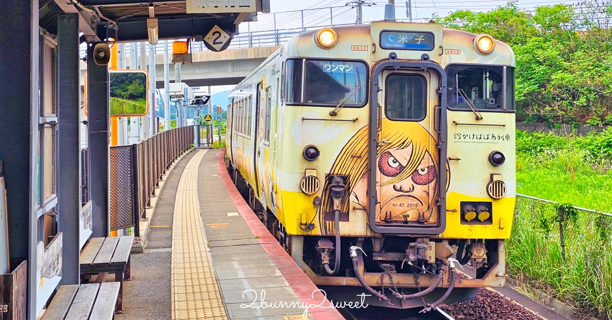 【JR境線鬼太郎列車】鳥取必搭妖怪主題列車、路線時間、三大車站、搭乘方式全攻略 @嘿!部落!