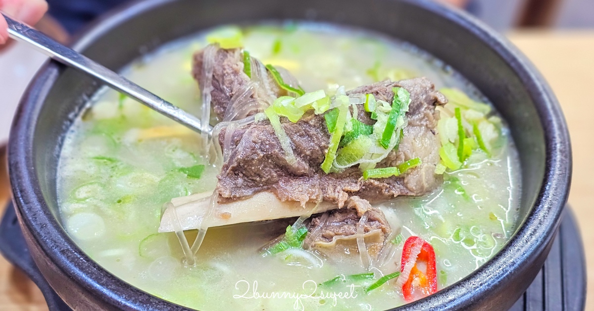 首爾美食【神仙雪濃湯 신선설농탕】明洞必吃濃郁牛骨湯飯，早上8:00營業來吃早餐不用排隊 @嘿!部落!