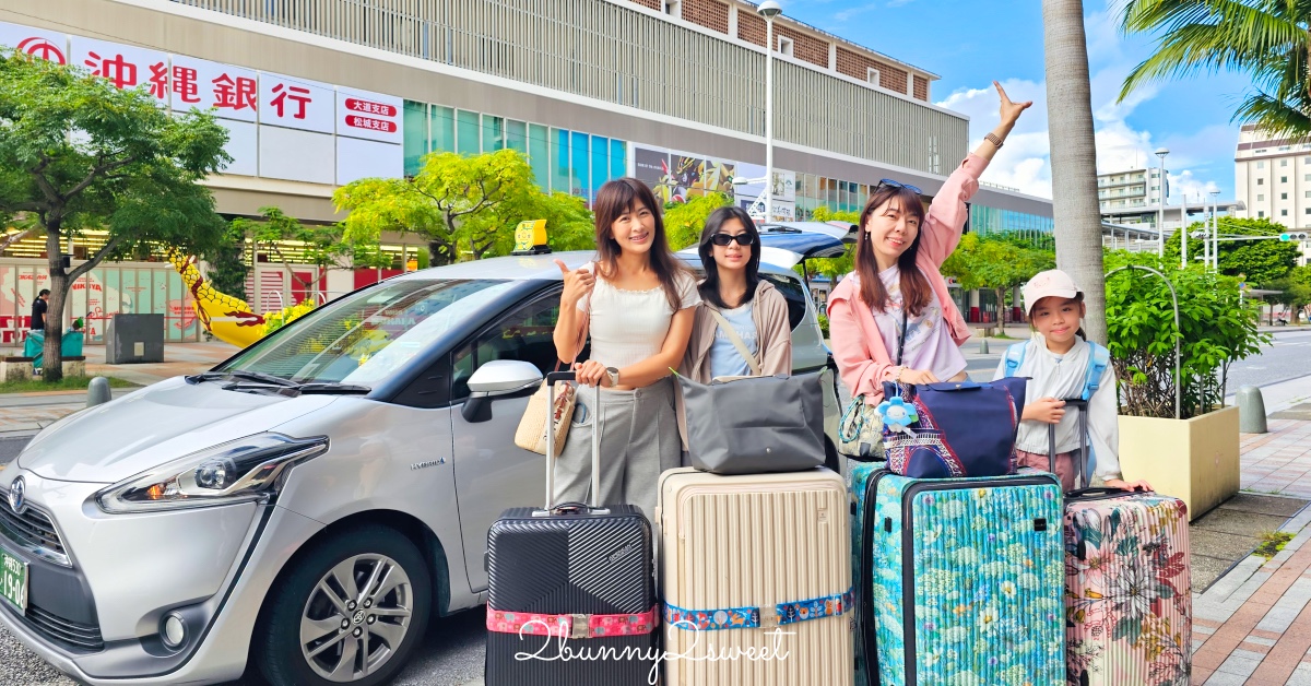 行腳沖繩包車｜親子自由行旅遊首選！機場接送＋一日包車輕鬆玩沖繩 @嘿!部落!