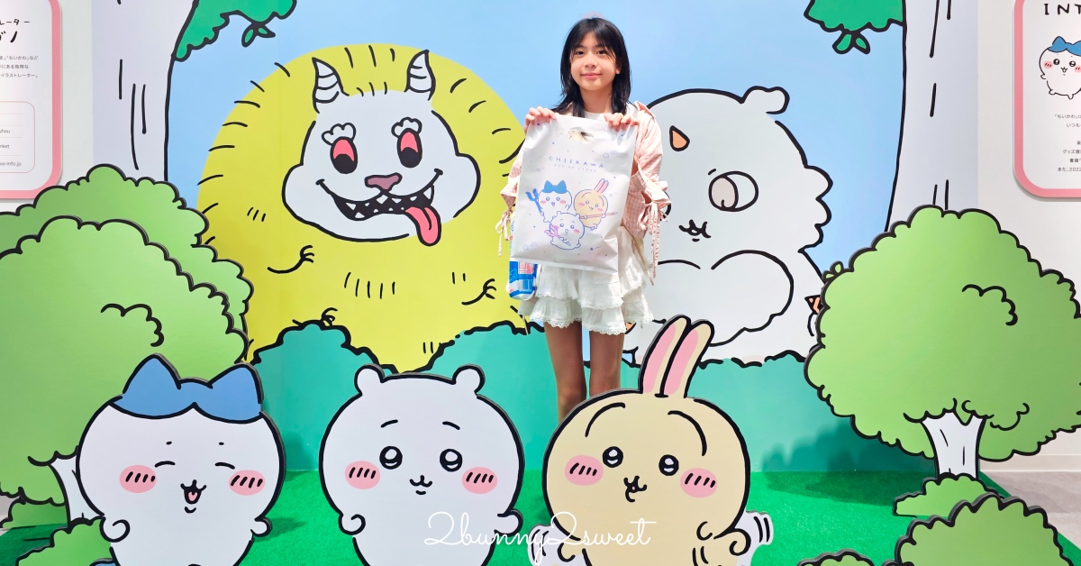 沖繩永旺夢樂城【吉伊卡哇快閃店】攻略｜限定周邊、人氣娃娃吊飾、伴手禮一次看 @嘿!部落!